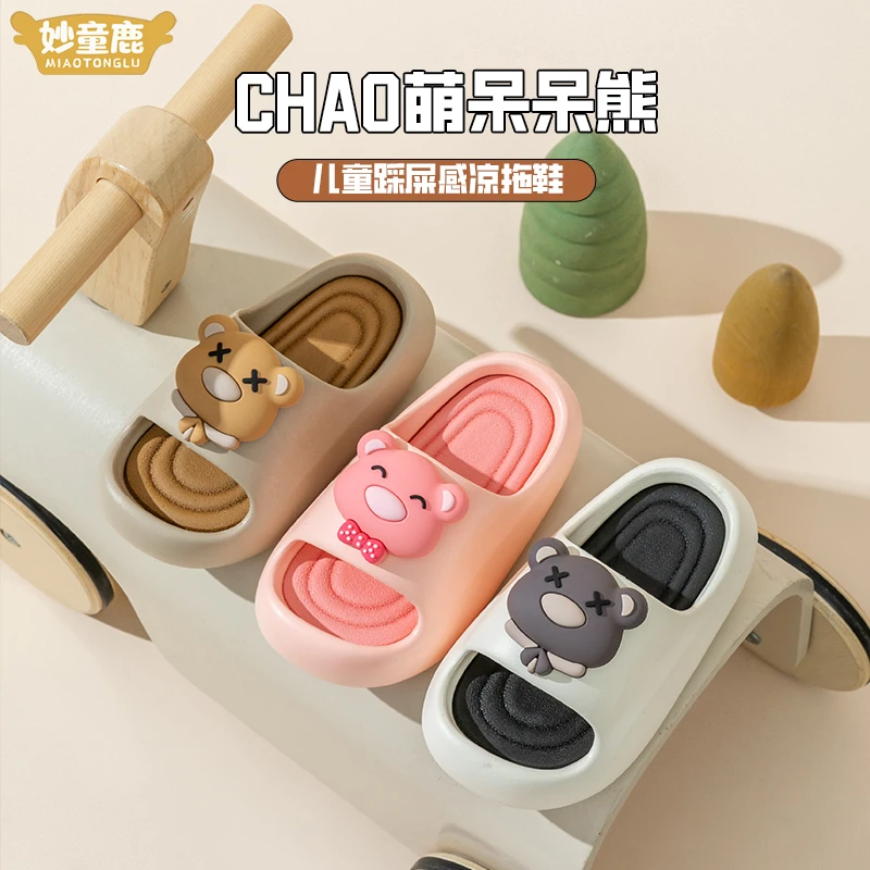 儿童凉拖鞋男EVA四季2025新款宝宝居家可爱女童软底室内防滑拖鞋