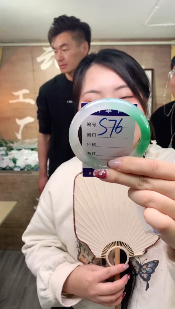 【闪购商品】石英质玉手镯未镶嵌 云之玉工厂 序号  75