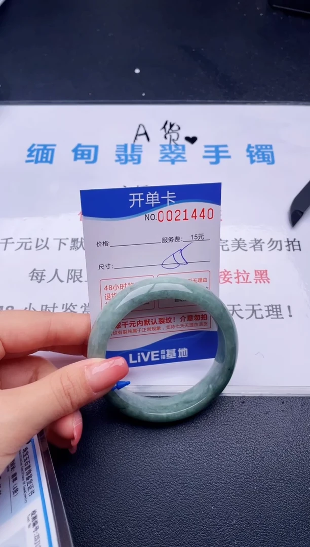 翡翠手镯未镶嵌40拍哪个图片就是发哪个