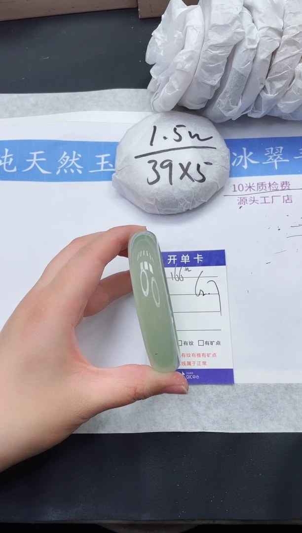 【闪购商品】石英质玉手镯未镶嵌D166-62+