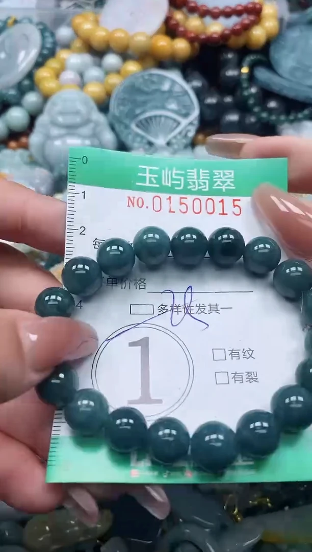 翡翠未镶嵌颈饰闪购0150015多样性发其一