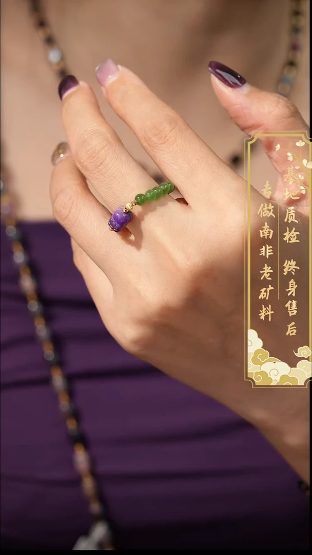 苏纪石（舒俱来）18K金镶嵌戒圈P35（多样性发一件）