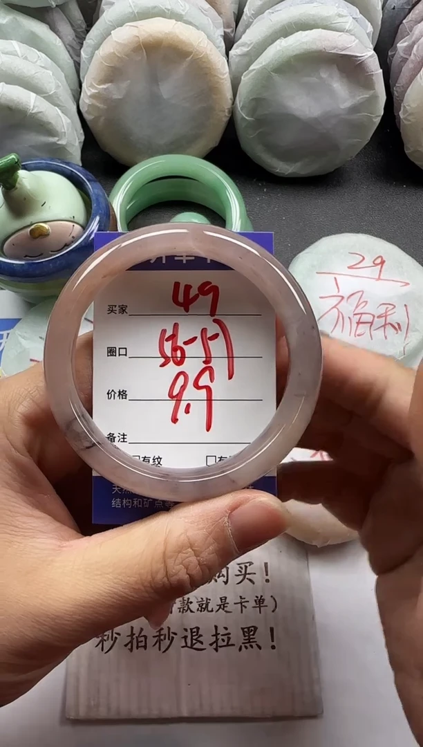 未镶嵌手镯石英质玉49