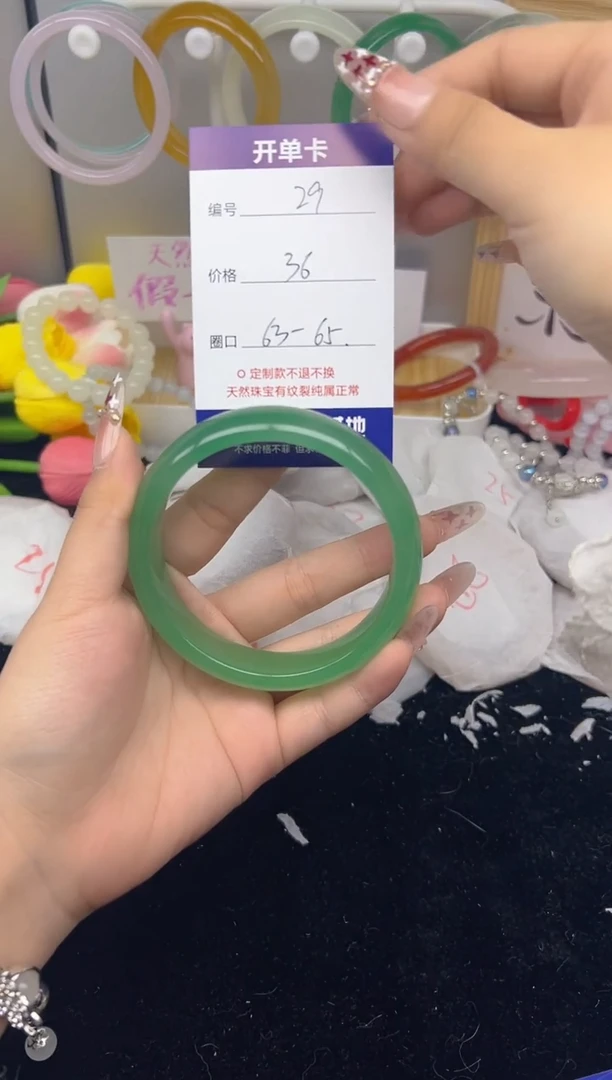 【闪购商品】玛瑙/玉髓手镯未镶嵌29