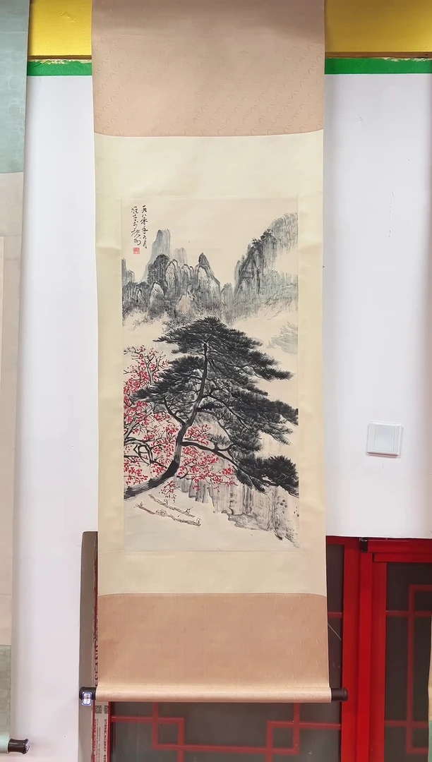 书法复星书画精选作品