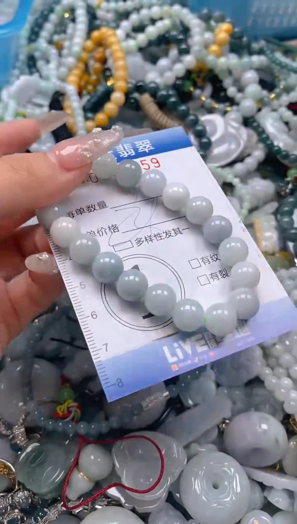 翡翠未镶嵌颈饰闪购0260359多样性发其一