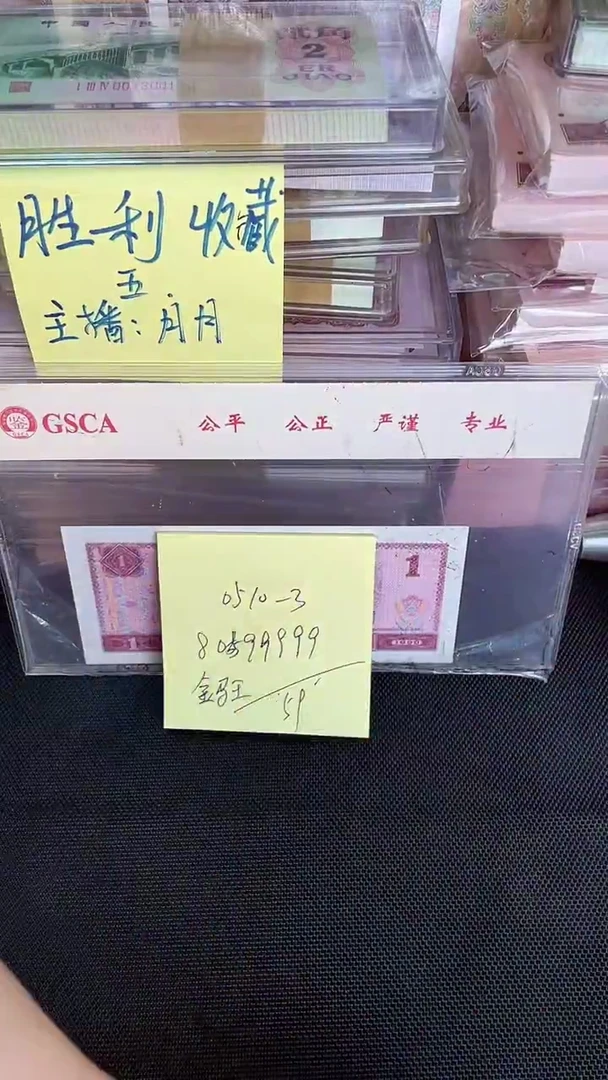 0510 老虎号 单张