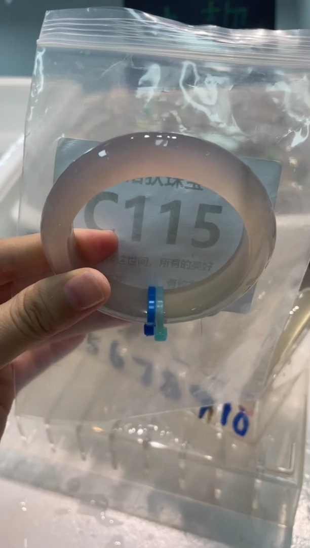 手镯玛瑙/玉髓未镶嵌C115