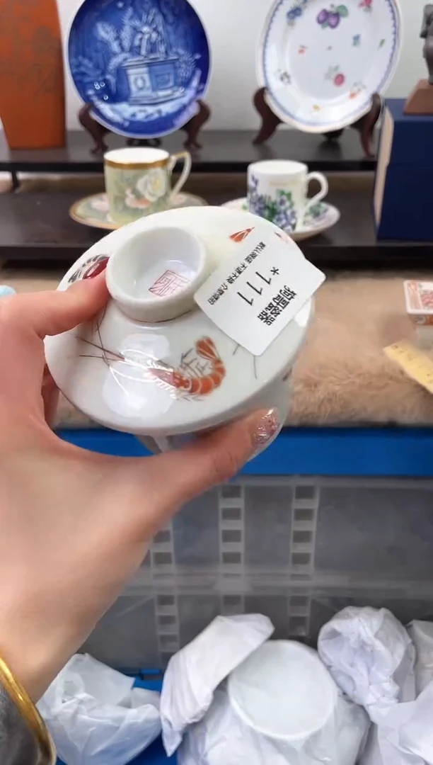 【闪购商品】瓷片111海外中古回流瓷器 默认瑕疵慎拍