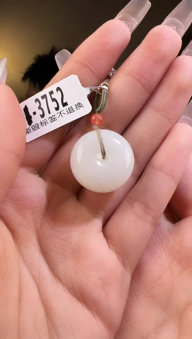 【闪购商品】和田玉颈饰未镶嵌扣3752