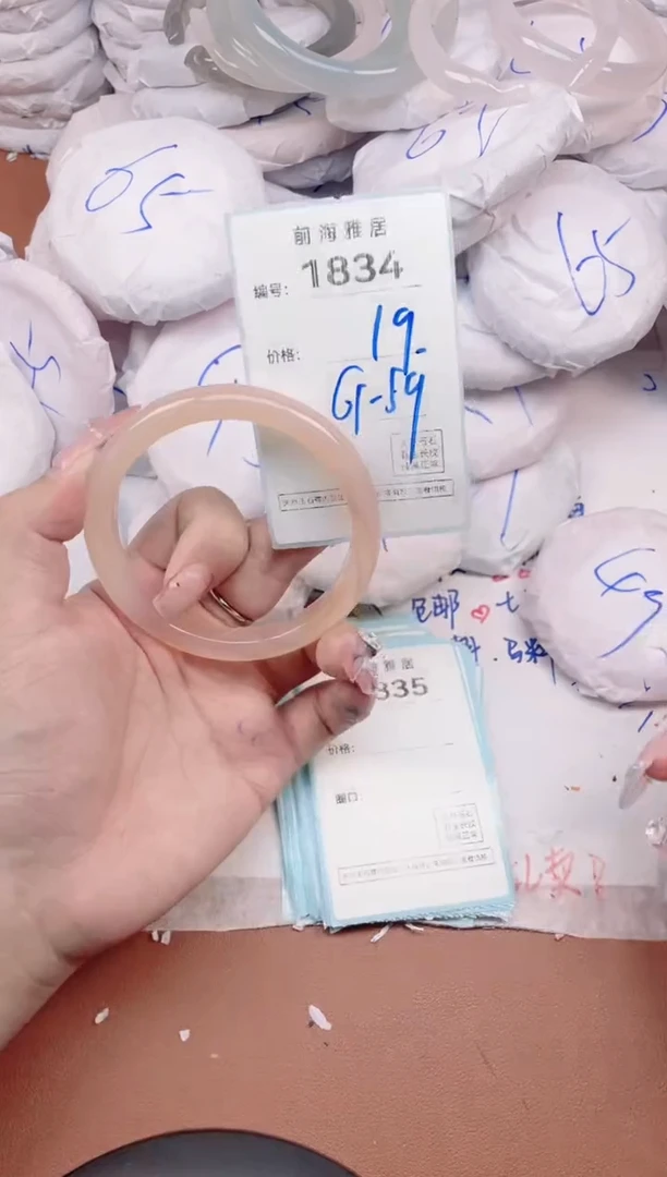 【闪购商品】玛瑙/玉髓手镯未镶嵌1834