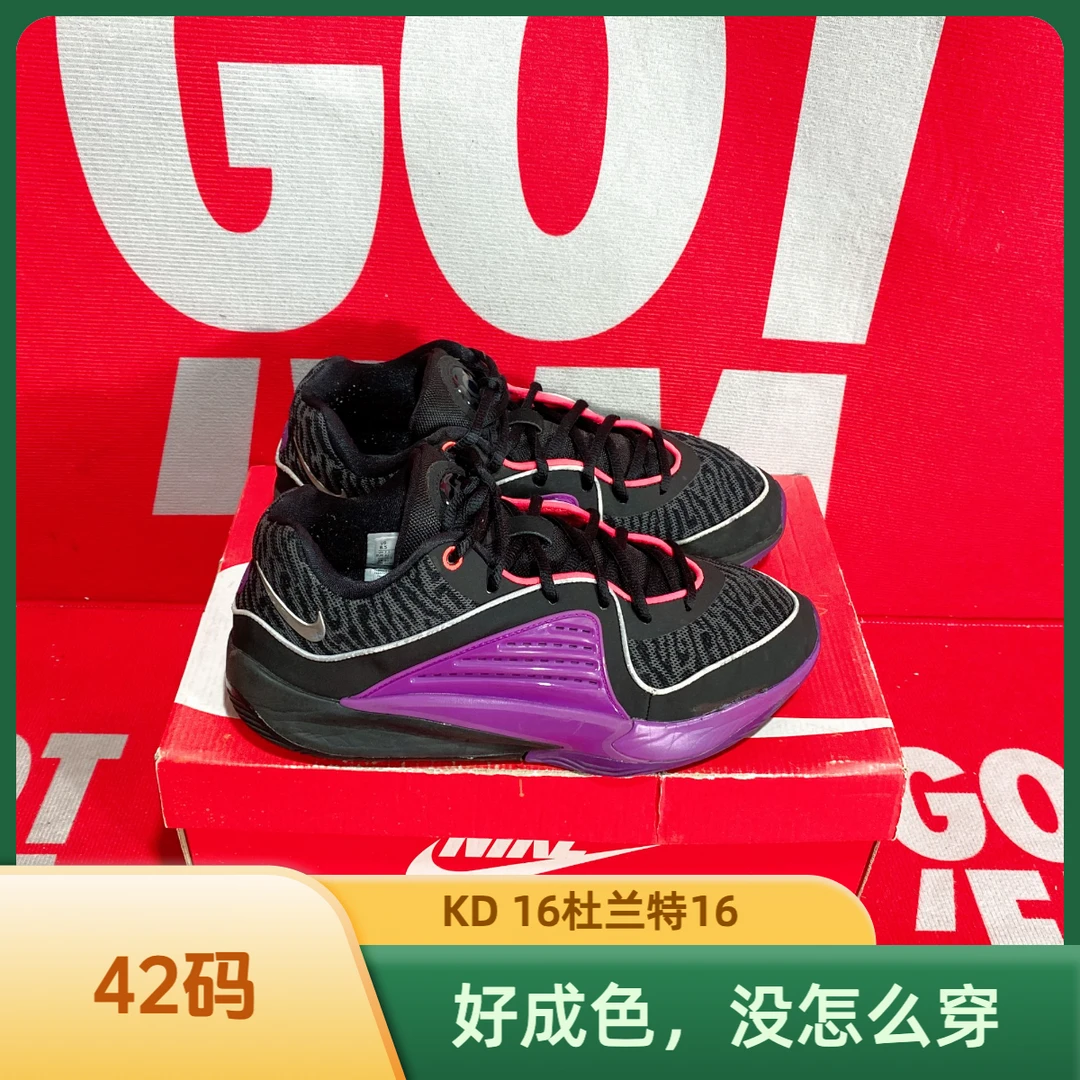 90新 maje 42码 二手 KD 16杜兰特16实战篮球鞋