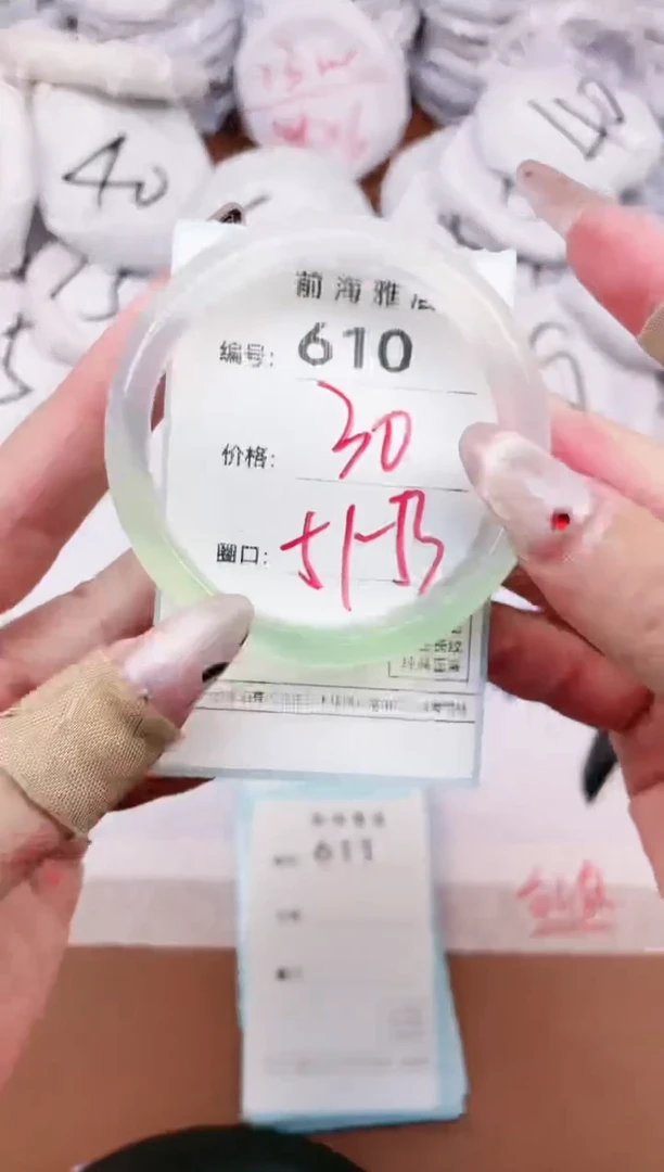 【闪购商品】玛瑙/玉髓手镯未镶嵌610