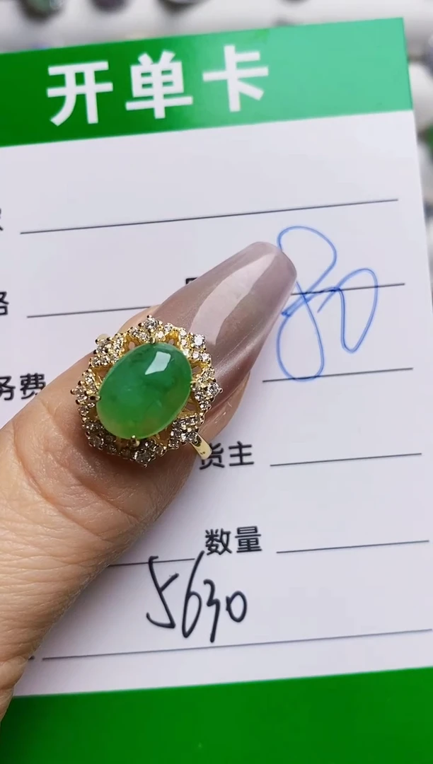 银S925镶嵌戒指翡翠5630