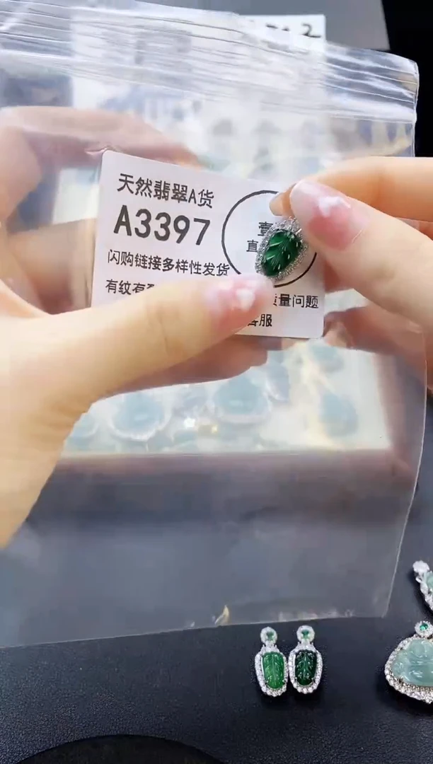 【闪购商品】翡翠吊坠(赠链)未镶嵌天然翡翠A货8888