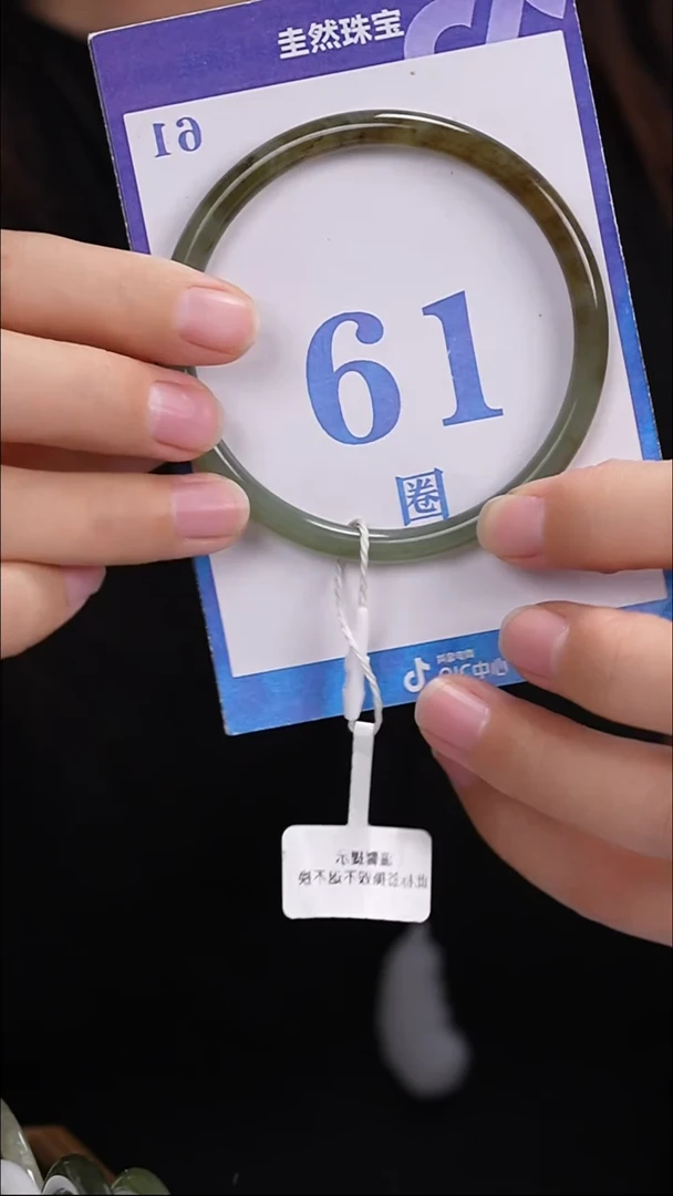 未镶嵌手镯和田玉16