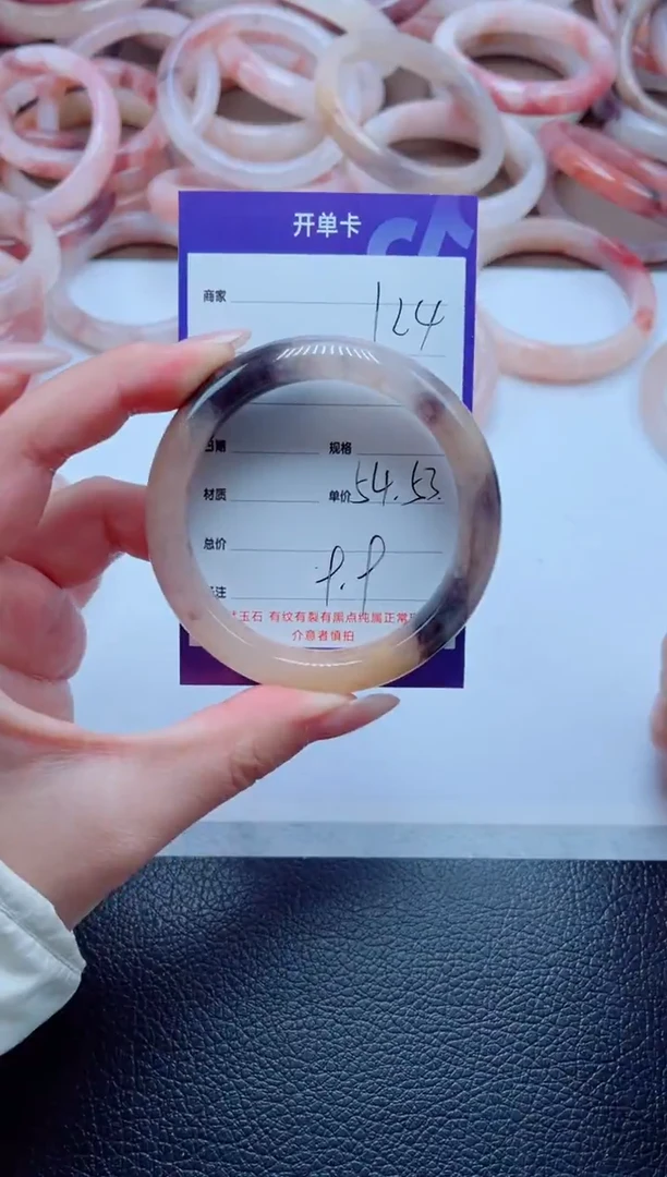 未镶嵌手镯石英质玉124-54