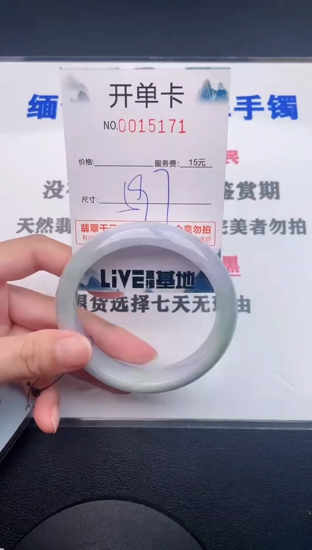 翡翠手镯未镶嵌71