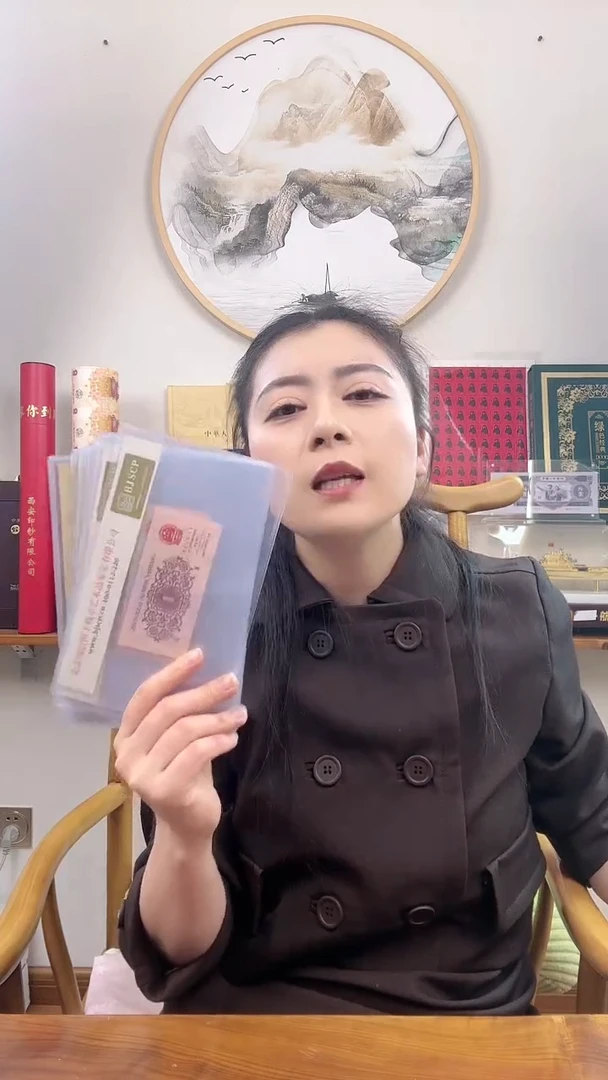 【闪购商品】第三套人民币 下乡壹角 特殊版本特殊荧光