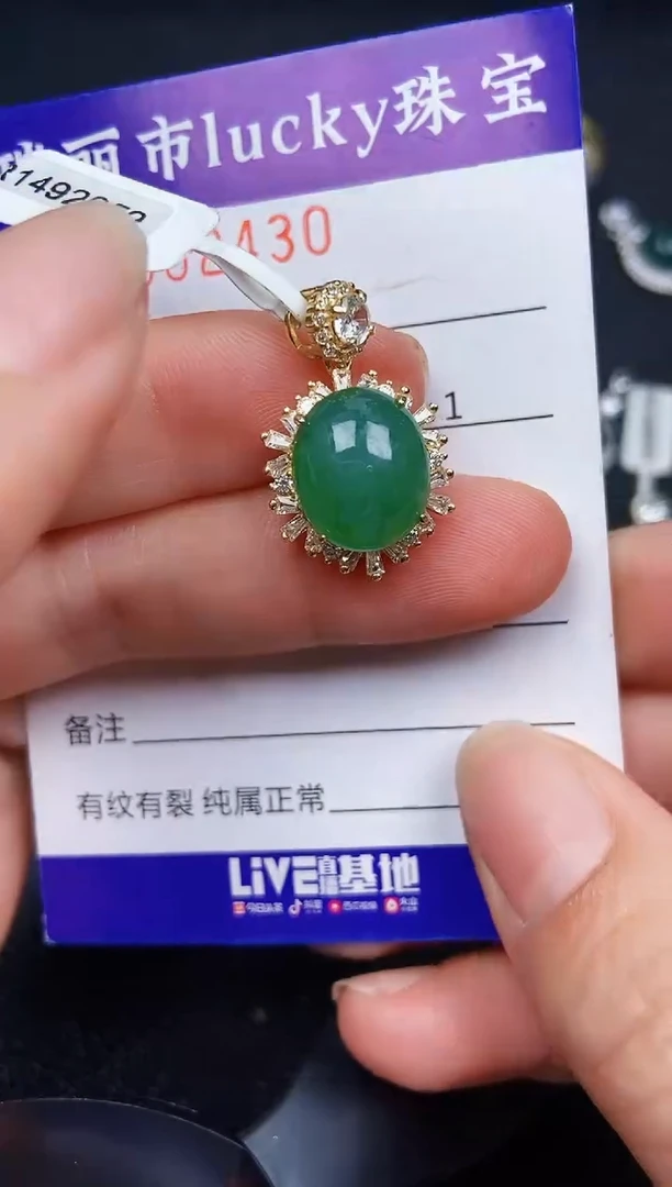翡翠银S925镶嵌颈饰2430