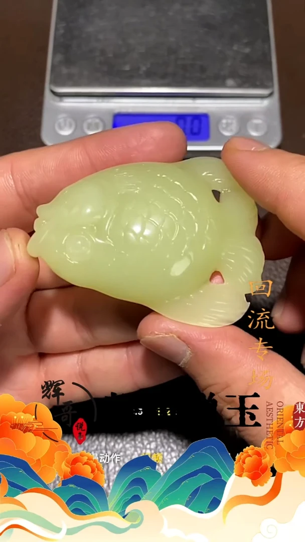 未镶嵌和田玉挂件