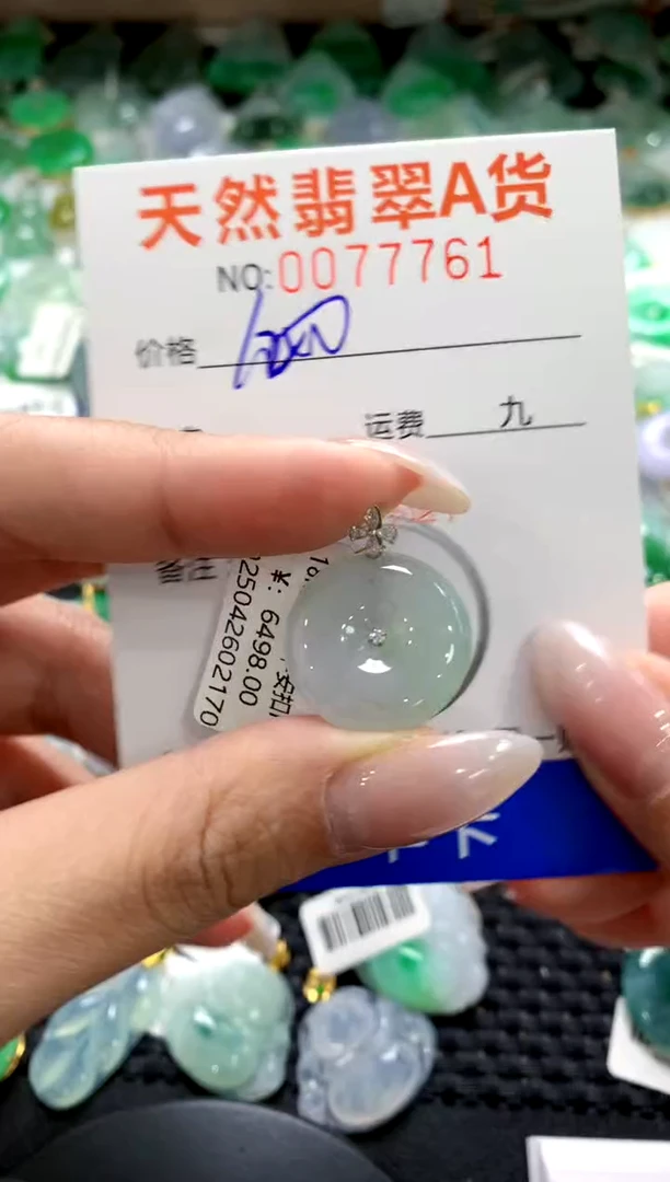 翡翠18K金镶嵌颈饰1111111111111111
