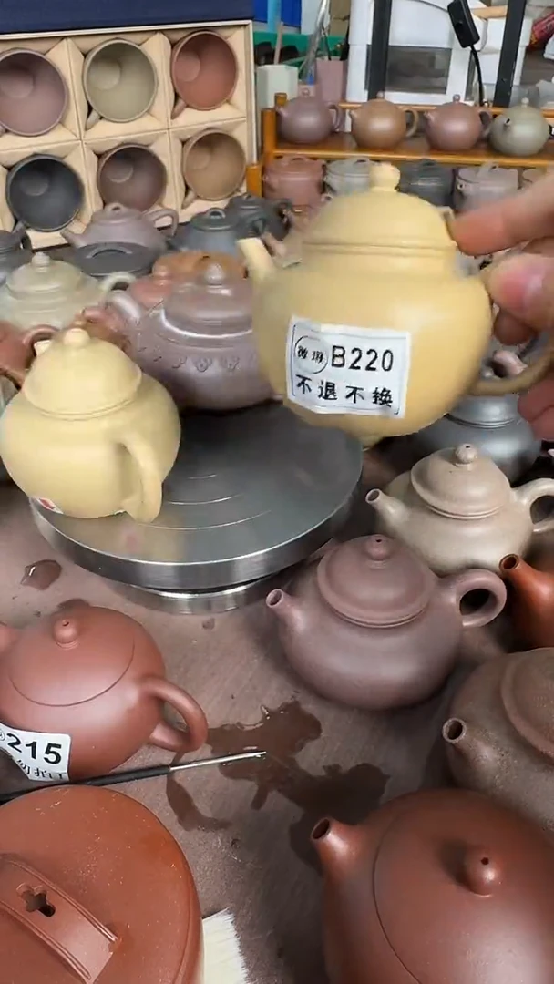 茶壶紫砂森B220 本绿掇球*