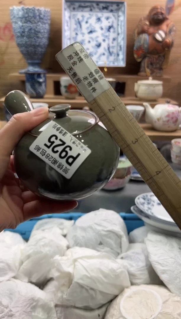 【闪购商品】瓷片当天满28米包邮P925