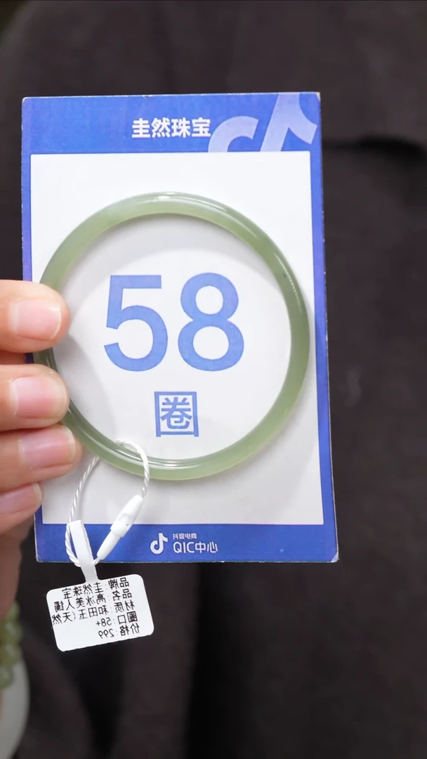 【闪购商品】和田玉手镯未镶嵌112