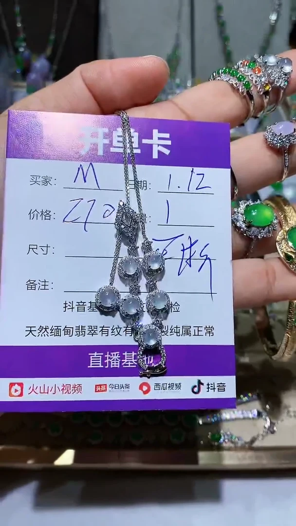 【闪购商品】翡翠耳饰未镶嵌 Mmmm Mmmm