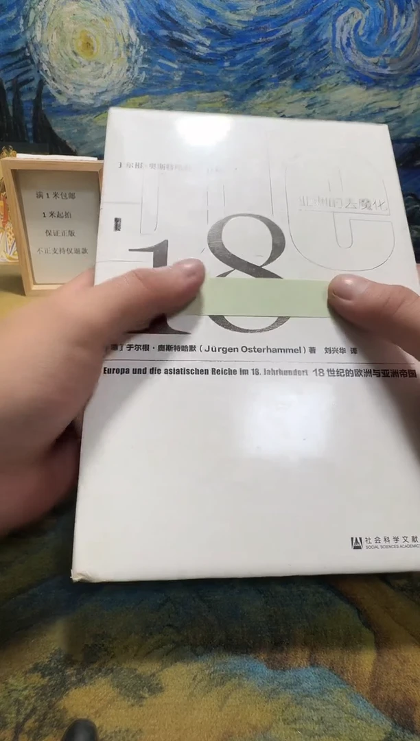 柠*水永威书社下单链接