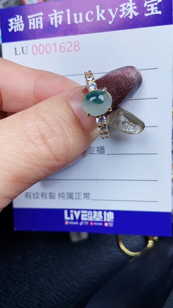 颈饰银S925镶嵌翡翠1628
