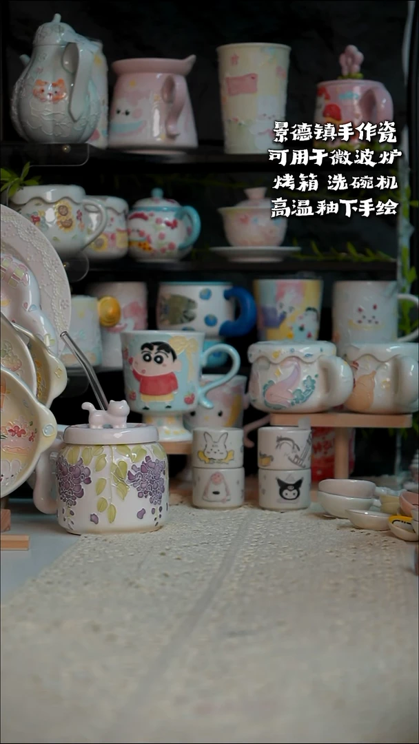 摆件陶?***a马克杯存50