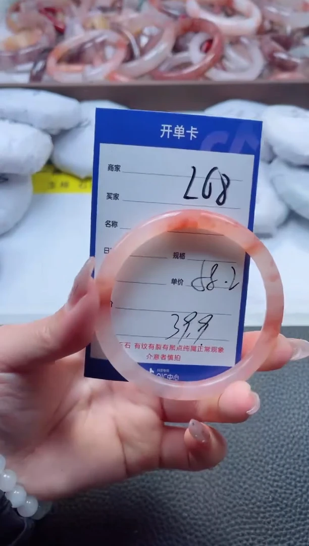 【闪购商品】石英质玉手镯未镶嵌268-58