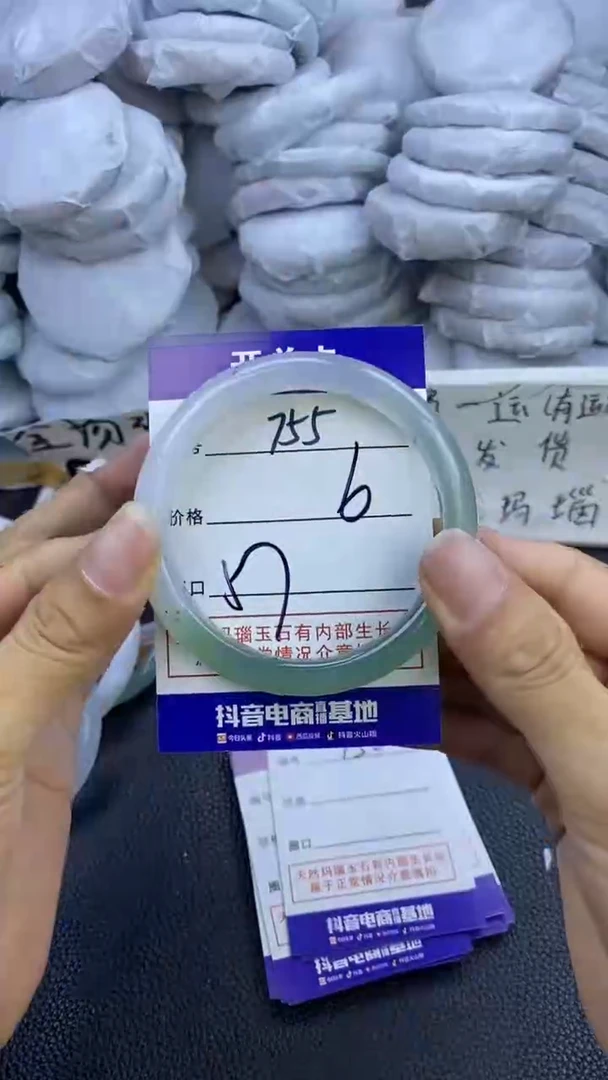 玛瑙/玉髓手镯未镶嵌755