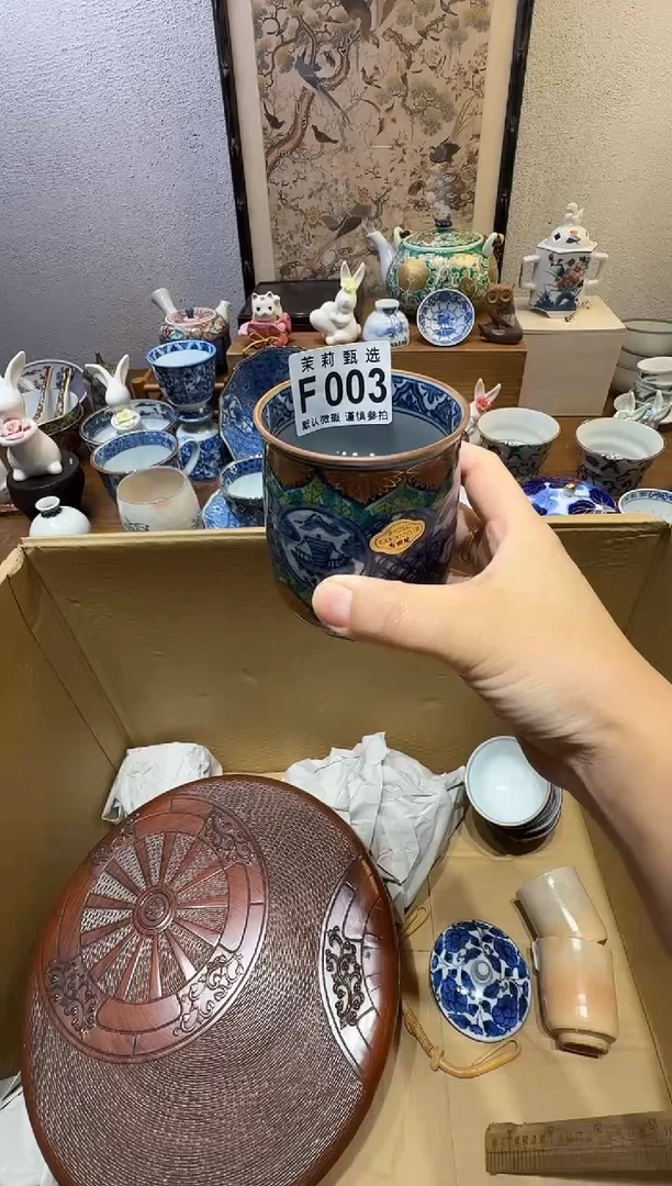 瓷片w***3茉莉甄选一号商品003