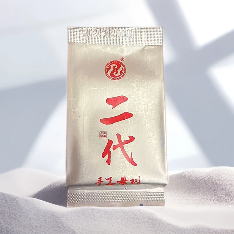 【二代】武夷山岩茶大红袍手工母树 核心山场