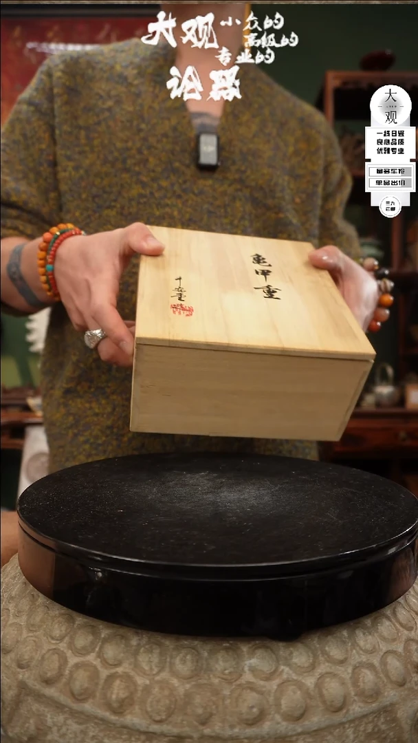 【闪购商品】瓷片大观论器重盒