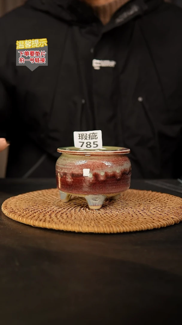 瓷片785 瑕疵款，口约7  高约7.5