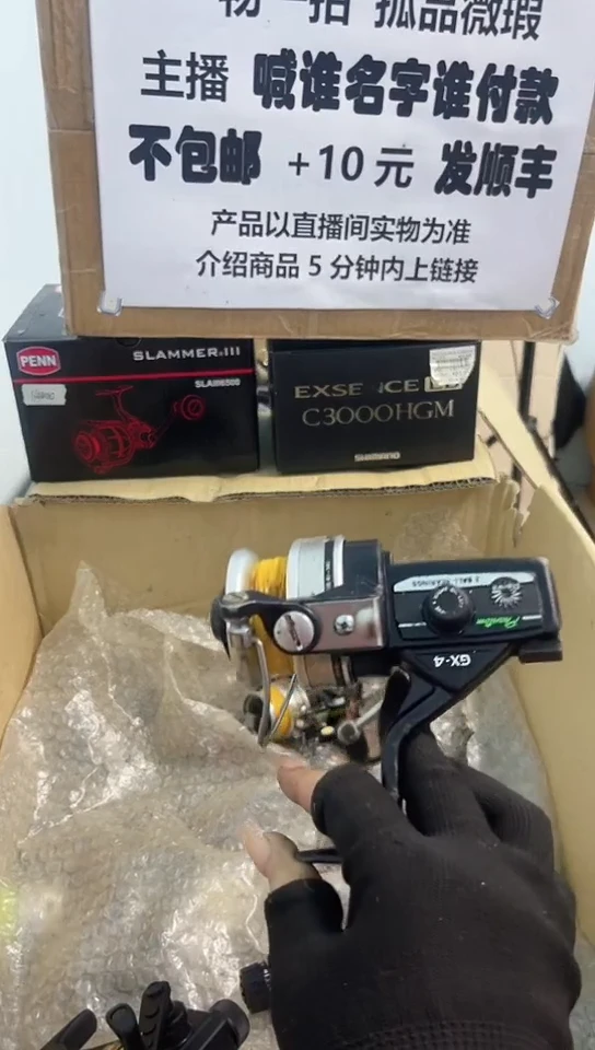 瓷****队亚钓鱼轮，微瑕孤品，成色，型号直播间讲解为准，看好再下单
