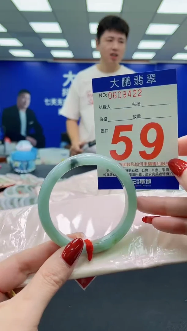 未镶嵌手镯翡翠 AAAAAAAAA