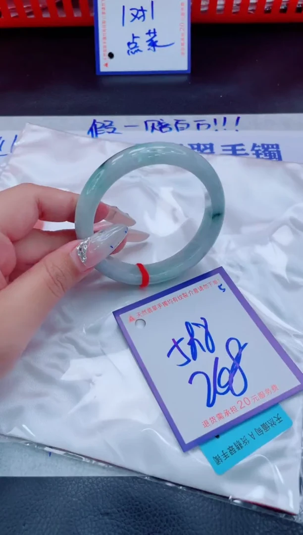未镶嵌手镯翡翠11111111