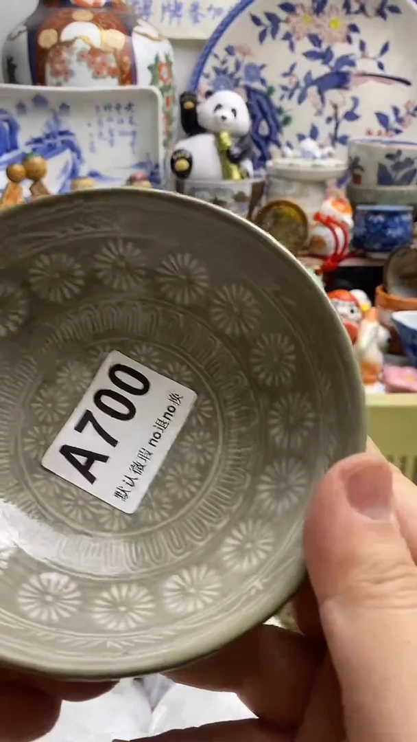 【闪购商品】紫砂茶杯日本回流精品瓷器