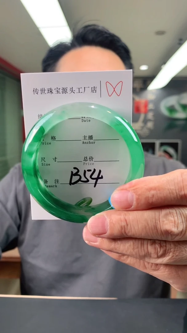 【闪购商品】石英质玉手镯未镶嵌54