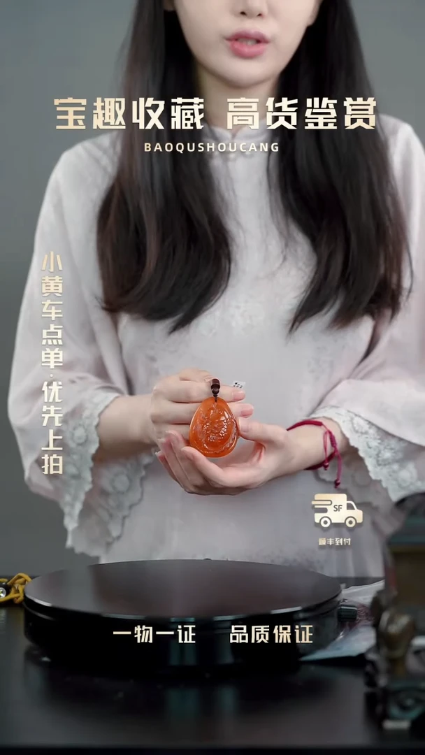 本**置年年有余挂件 一物一证 铜宝趣收藏 精品专场