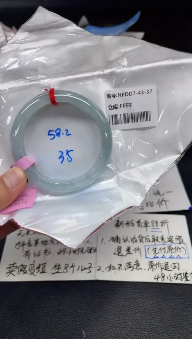 未镶嵌手镯翡翠翡翠手镯