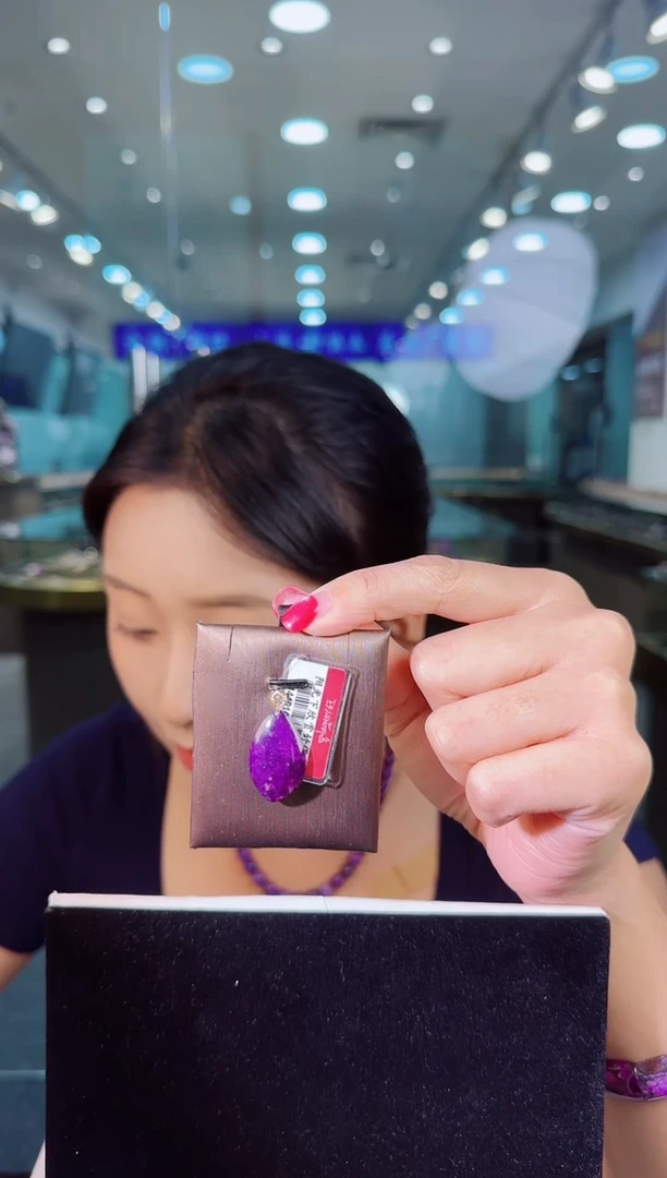 未镶嵌苏纪石（舒俱来）吊坠K金南非老矿料舒俱来