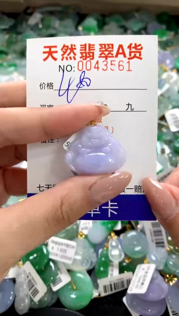 颈饰18K金镶嵌翡翠1