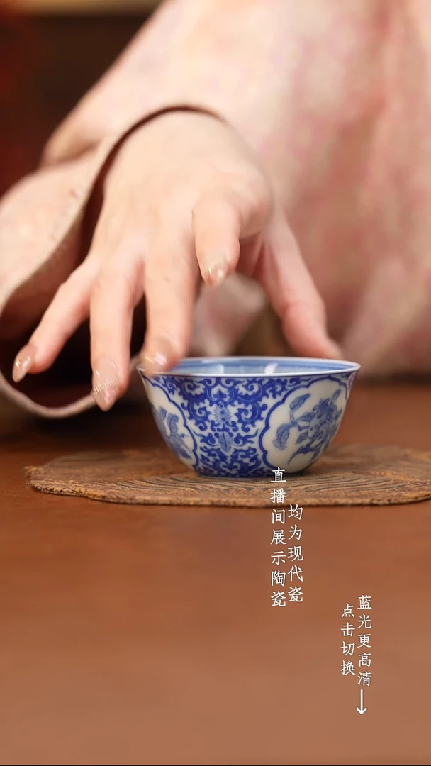 杯看山柴窑青花三多