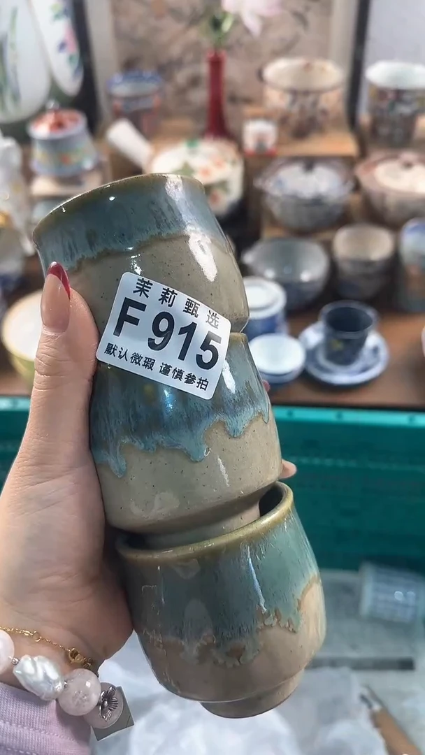 【闪购商品】茉莉甄选壹号商品915